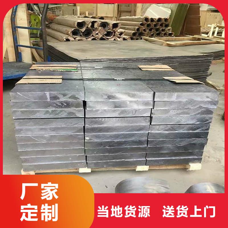 耐酸防腐铅合金块全国配送