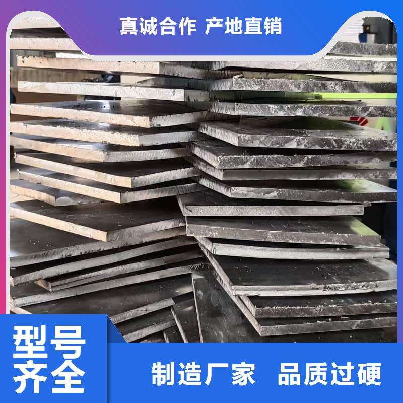 铅锭薄利多销