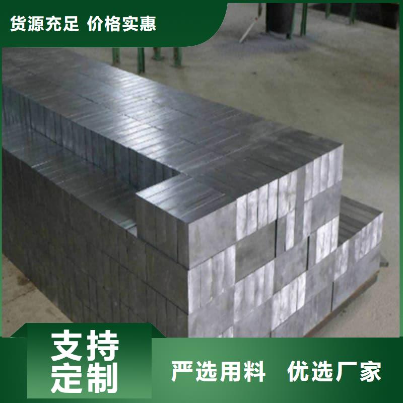 铅块现货一手报价
