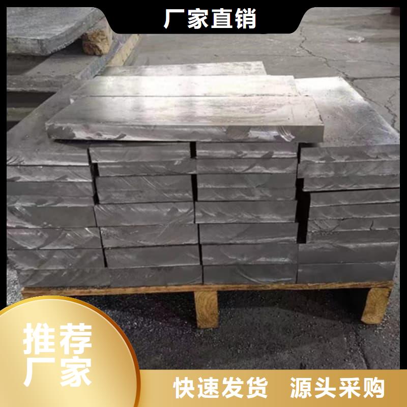 供应工业纯软铅块的经销商