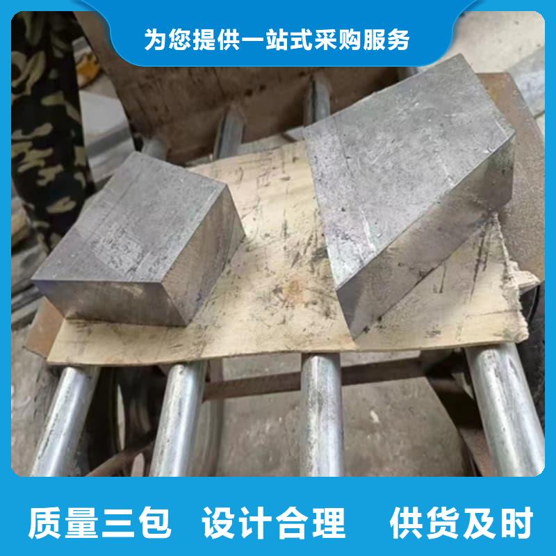 铅块-诚信立足