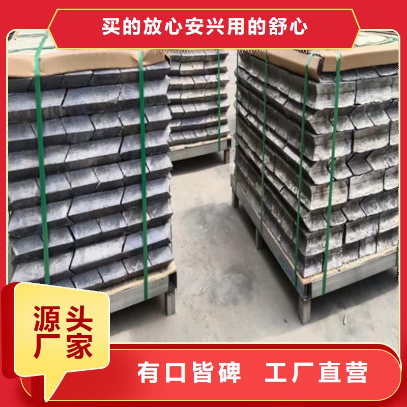 2025价格合理的##异形铅砖 厂家##免费咨询