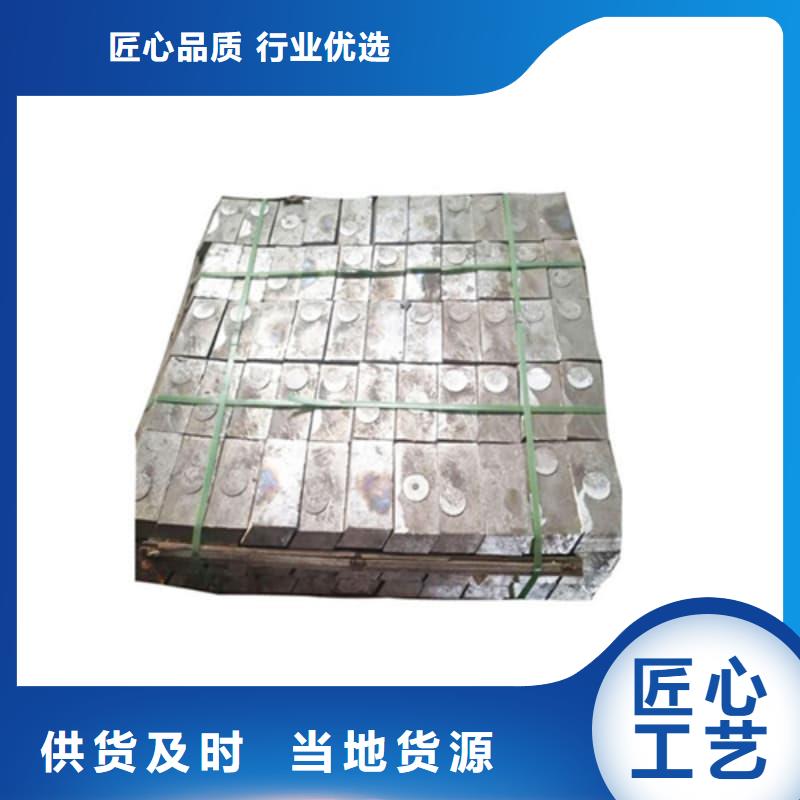 发货及时的核辐射用铅砖铅锭批发商