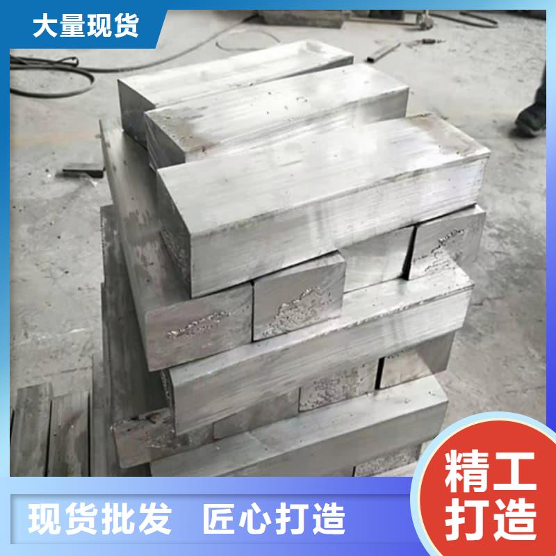 铅锑合金浇筑挤压异形件实力厂家，让您放心