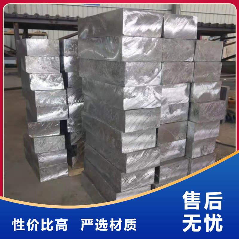铅锭薄利多销