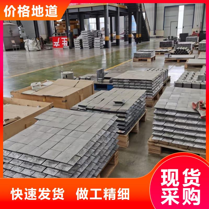 经验丰富的射线屏蔽铅块基地