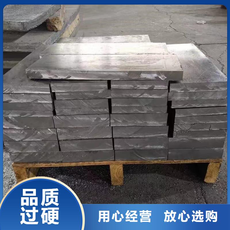 销售耐酸防腐铅合金块厂家