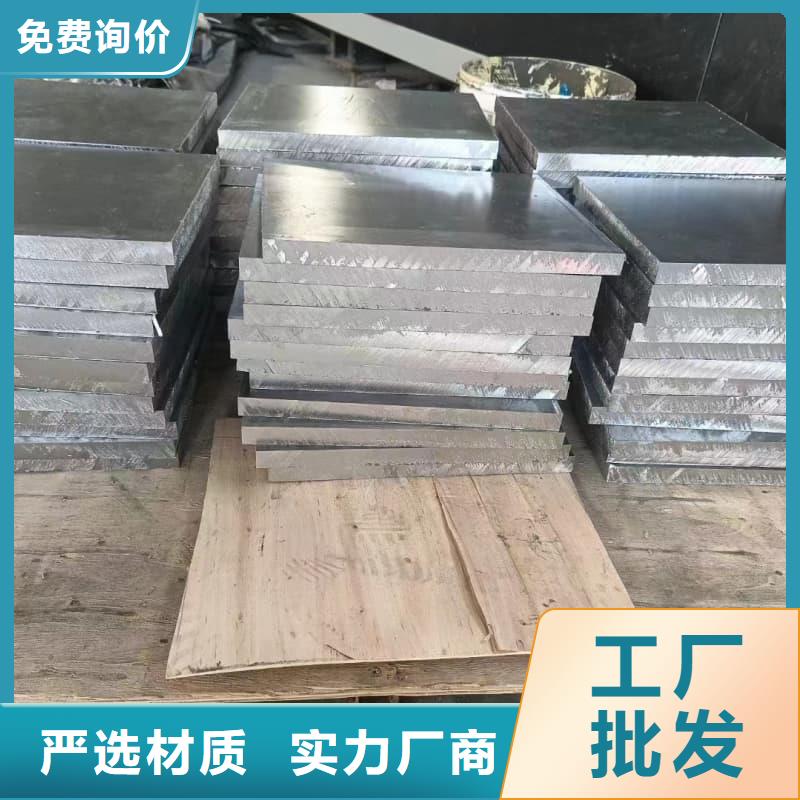 国标铅锭-售后无忧