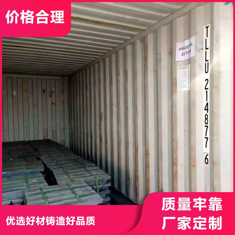 射线屏蔽铅块生产技术精湛