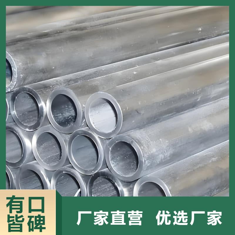 铅合金管-助您购买满意