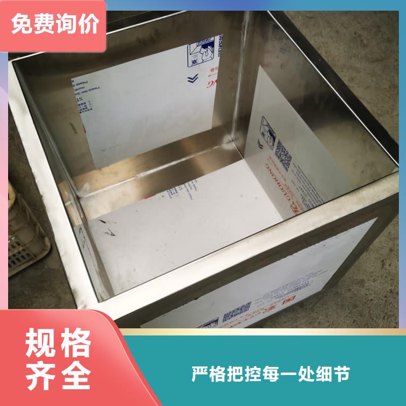防辐射铅箱好口碑