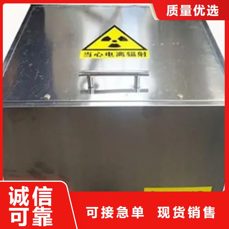 规格齐全的屏蔽射线铅罐?生产厂家