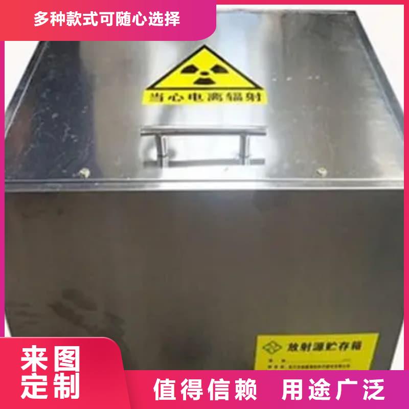 屏蔽射线铅罐?-屏蔽射线铅罐?免费寄样