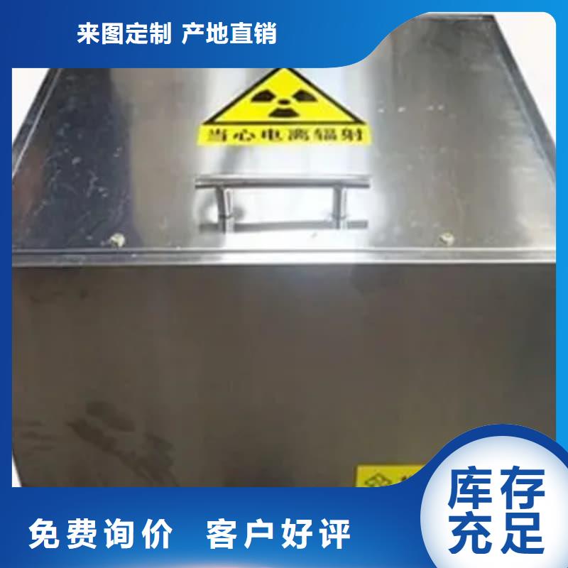 医院铅箱全国送货