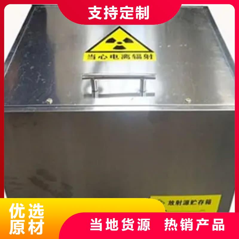医院铅箱-信守承诺
