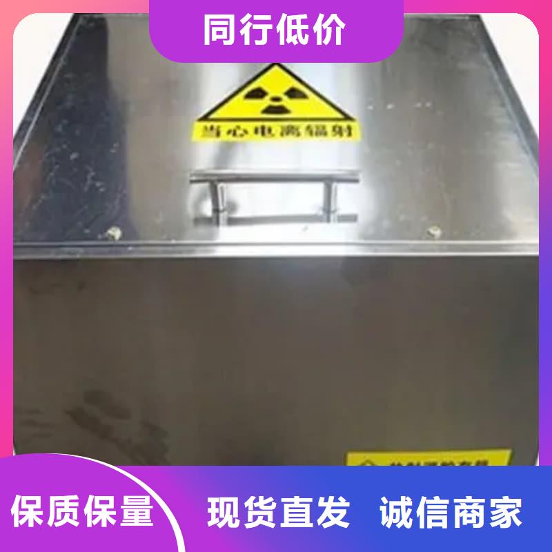 屏蔽射线铅罐?有现货也可定制