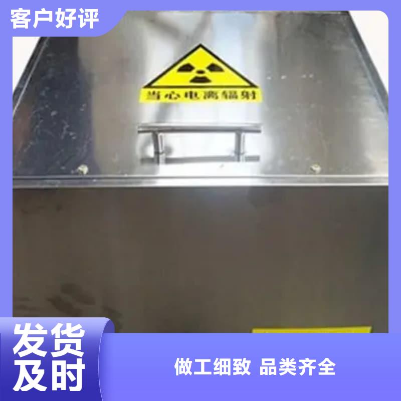 屏蔽射线铅罐?厂家量身定制