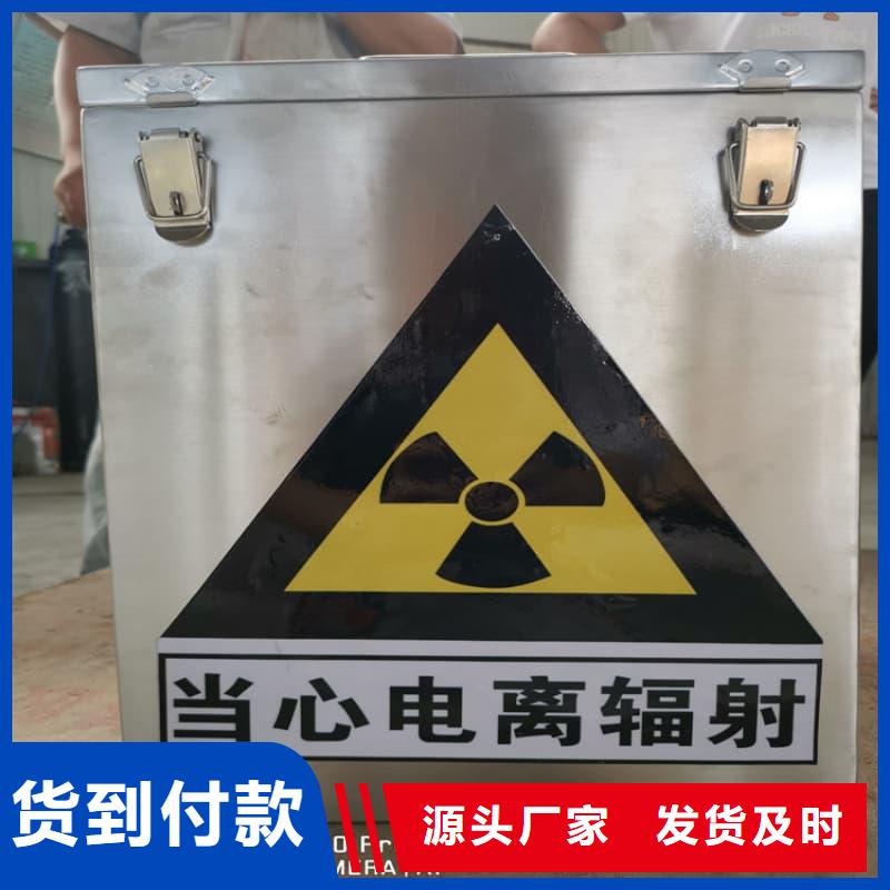 射线防护铅箱价格-生产厂家
