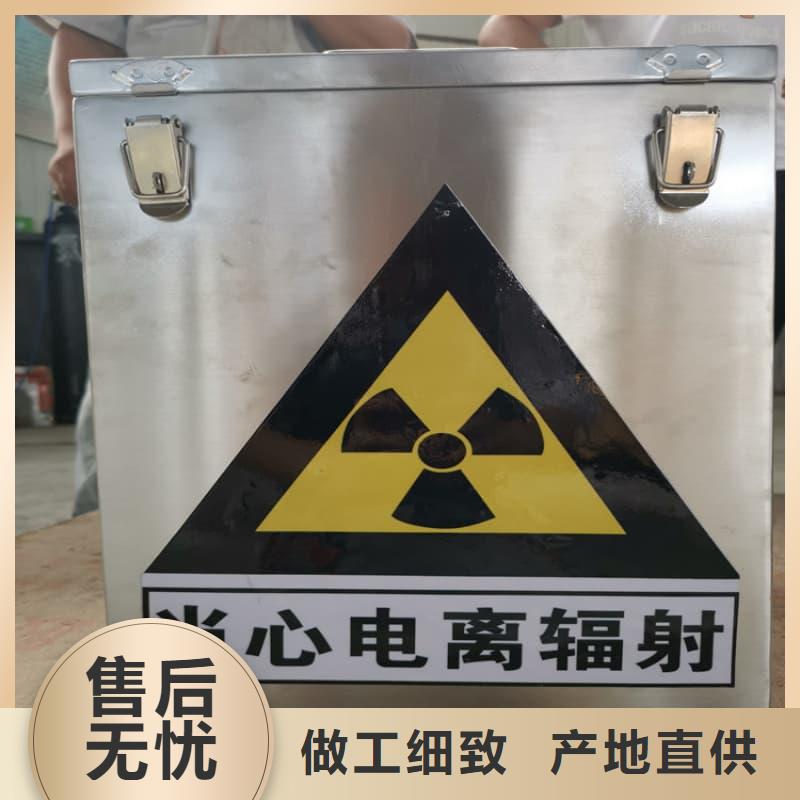 屏蔽信号铅箱厂家-报价