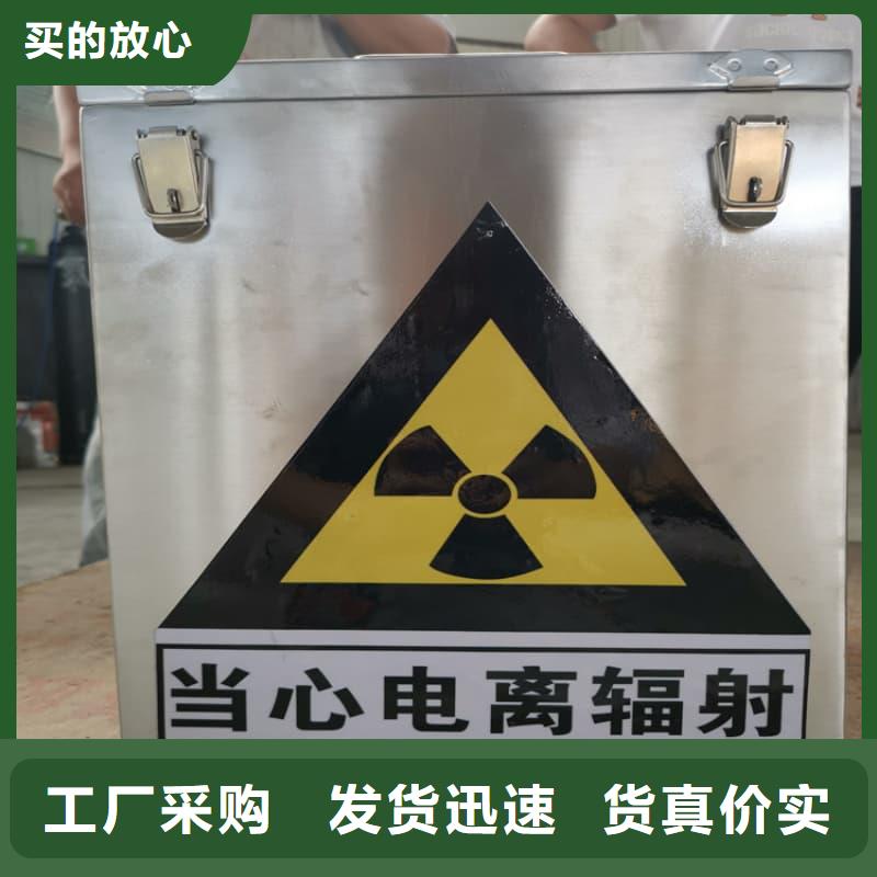 核医学铅箱欢迎询价