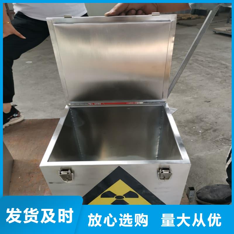防辐射铅箱十年生产经验