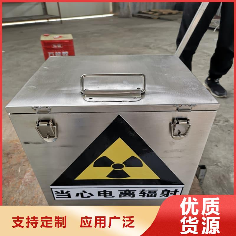 放射物储存铅箱实力厂家质量稳定