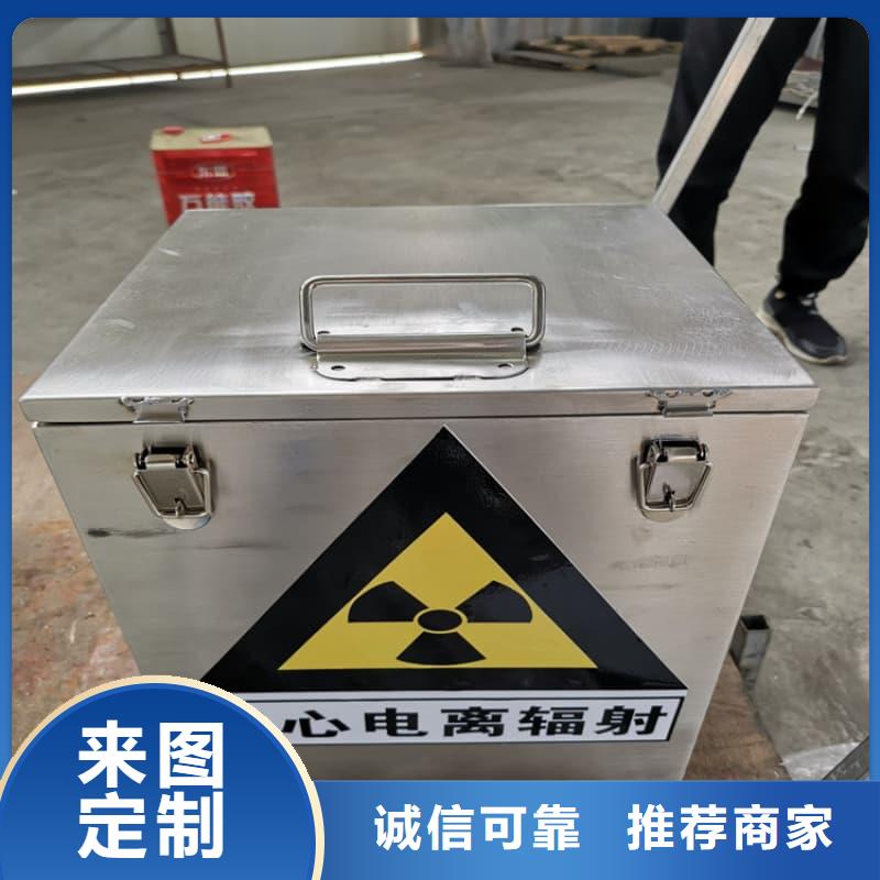 价格低的射线防护铅箱本地厂家