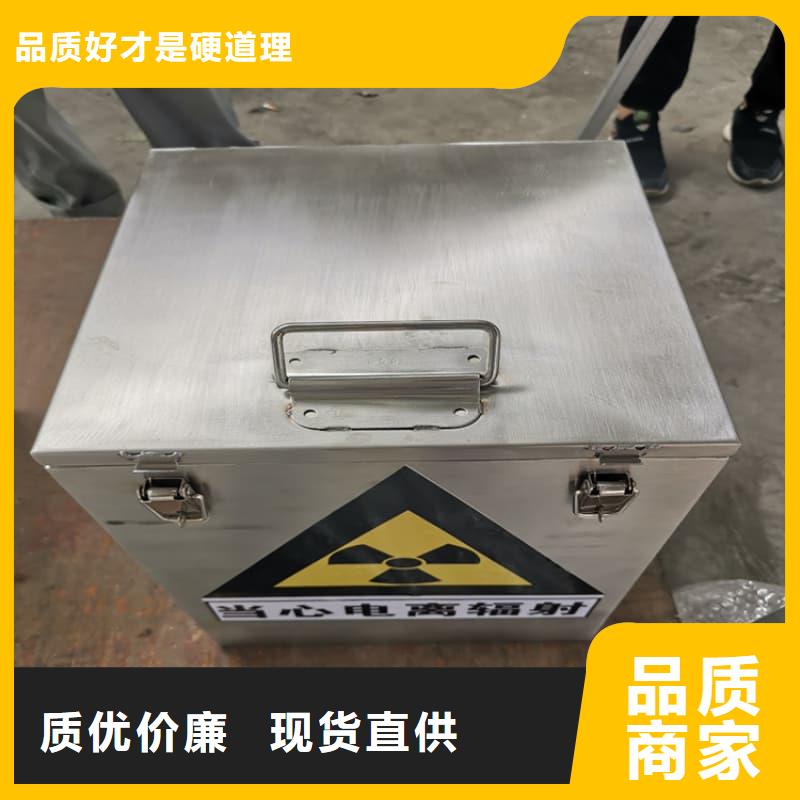 防辐射铅箱-值得拥有