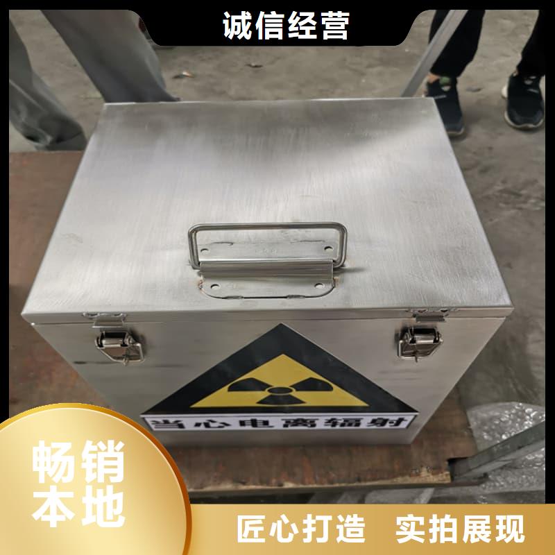 医院用防辐射隔离铅箱当天发货
