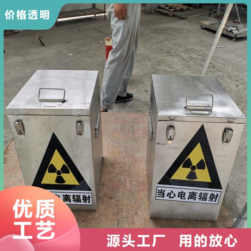 医院用防辐射隔离铅箱当天发货