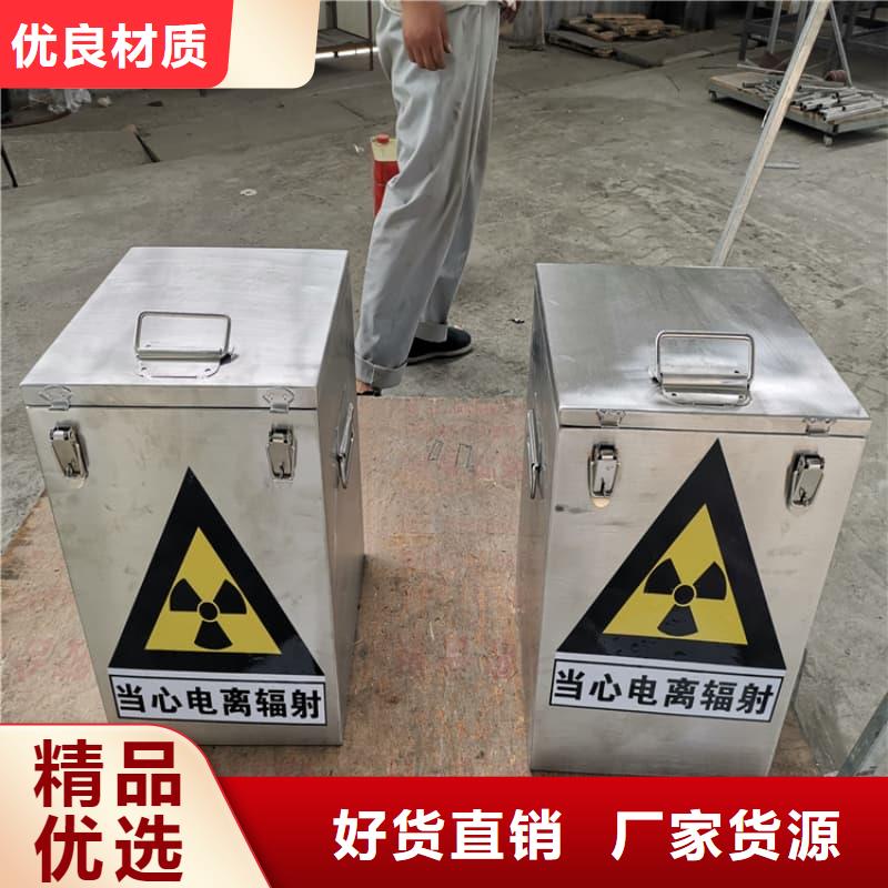 防辐射医院铅箱现货质量好