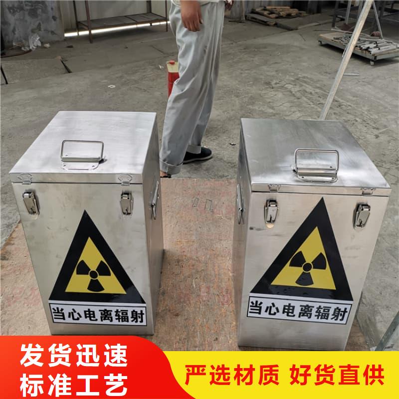 的射线防护铅箱生产厂家