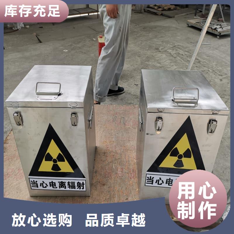 防护储物放射源铅罐厂家供应