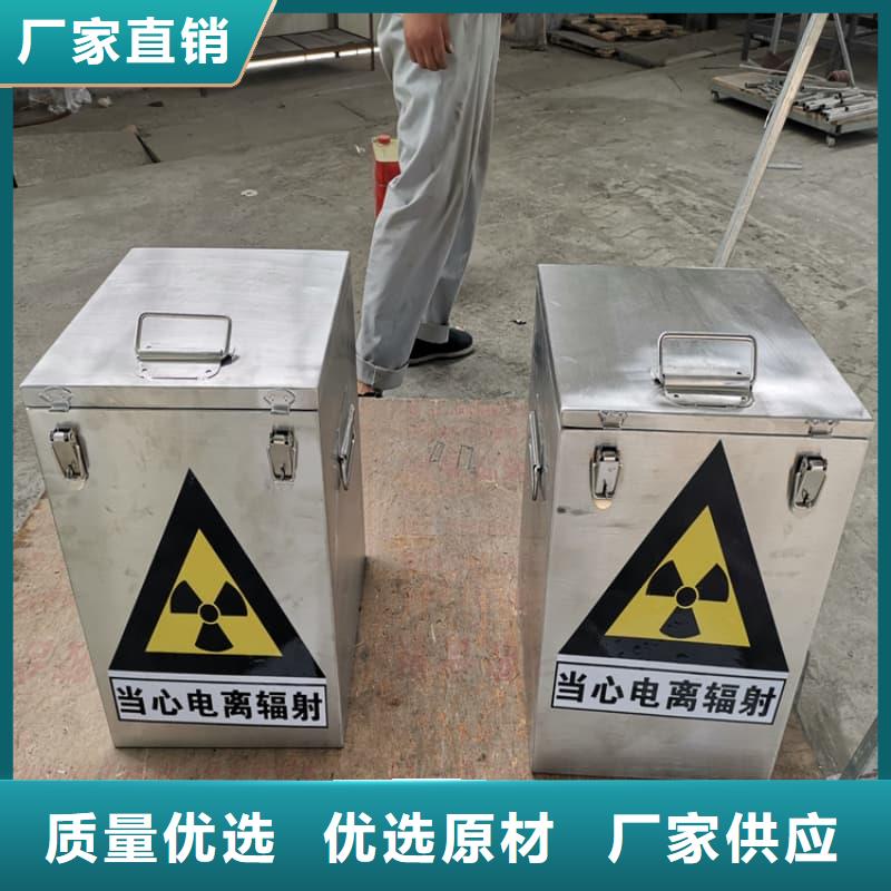 X光片专用铅箱包邮现货直销