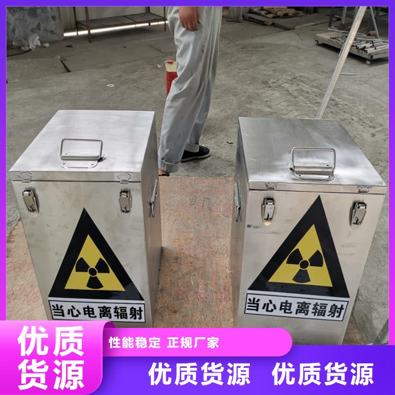 医院用防辐射隔离铅箱当天发货