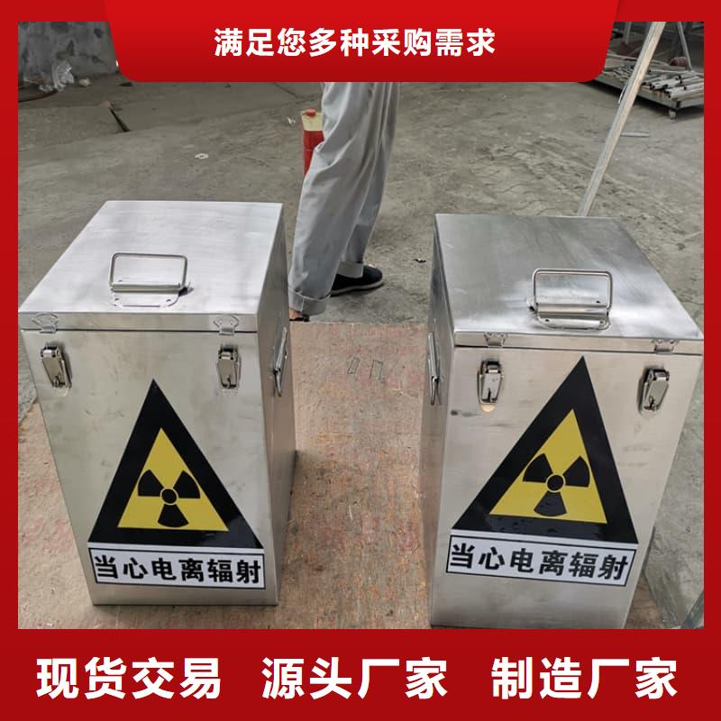 生产医院用防辐射隔离铅箱的公司
