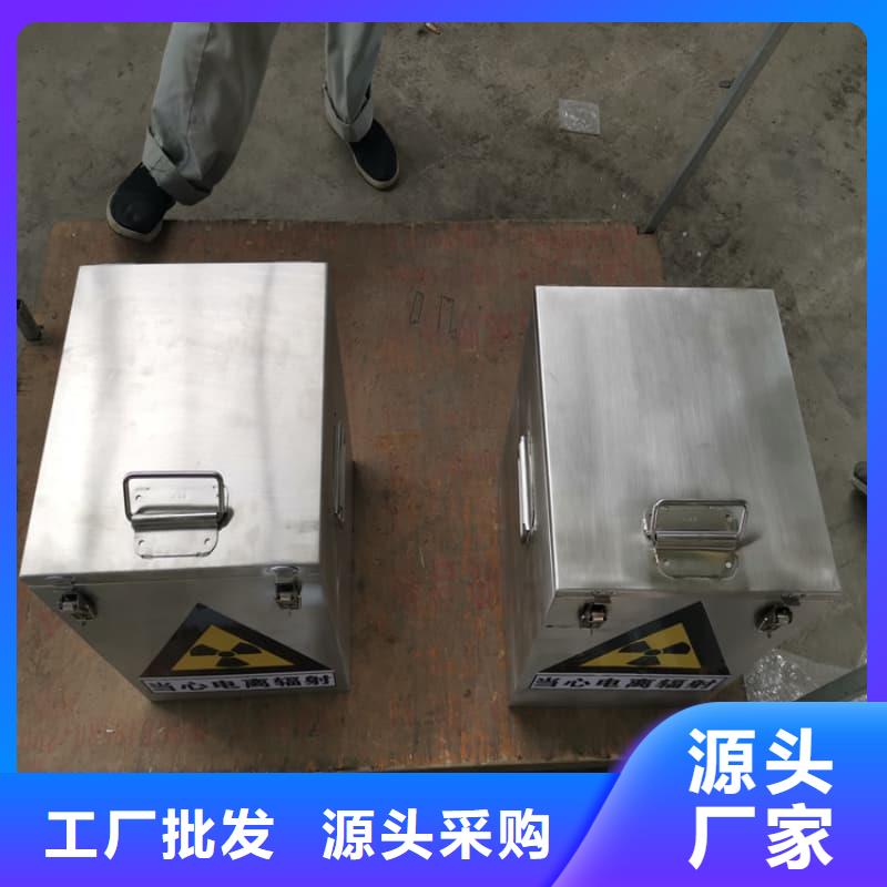 发货及时的放射源储物柜生产厂家