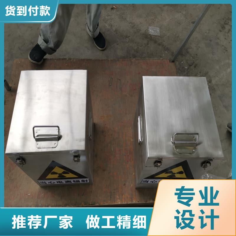 质量优的防辐射铅箱生产厂家