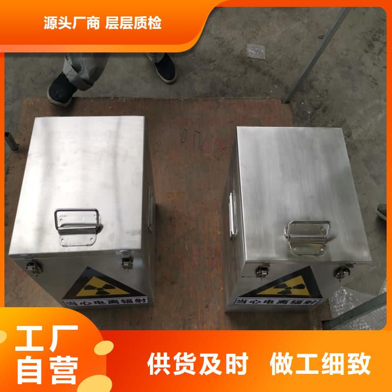 常年供应医院用防辐射隔离铅箱厂家