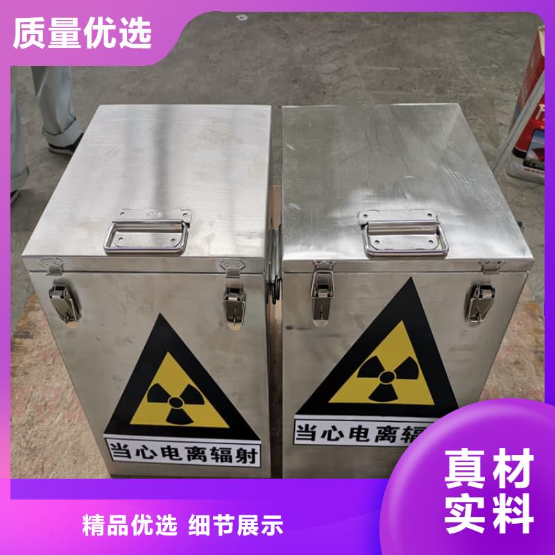 高质量屏蔽射线铅罐?供应商