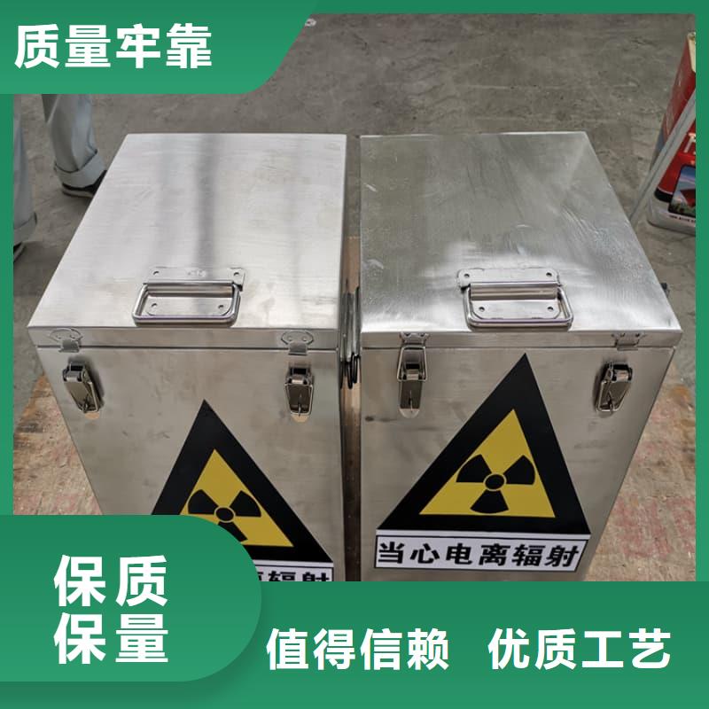 核医学铅箱支持定制-这里有您想要的
