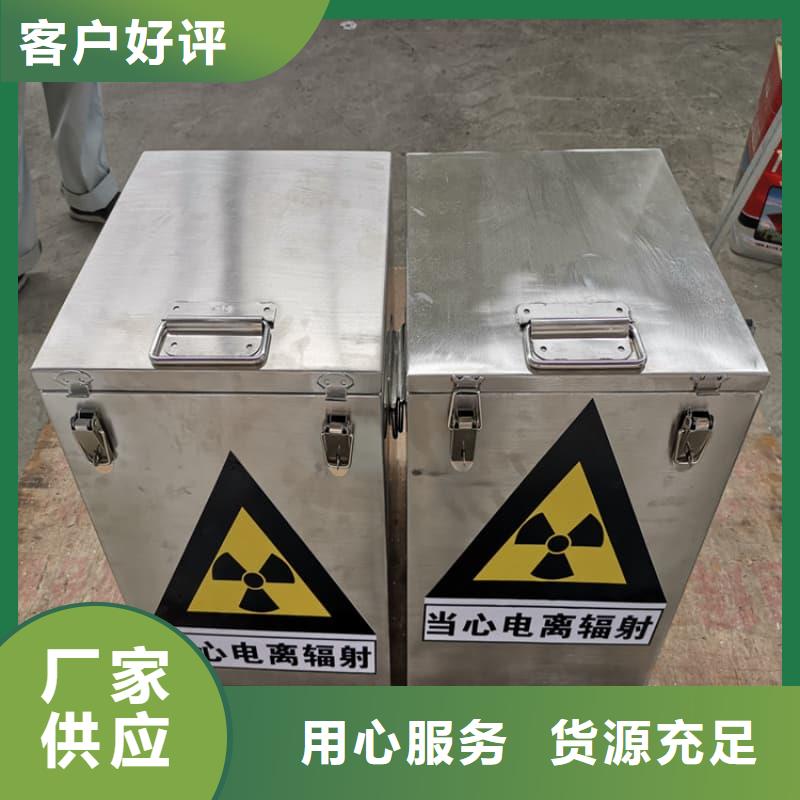 工业用铅箱选择我们明智
