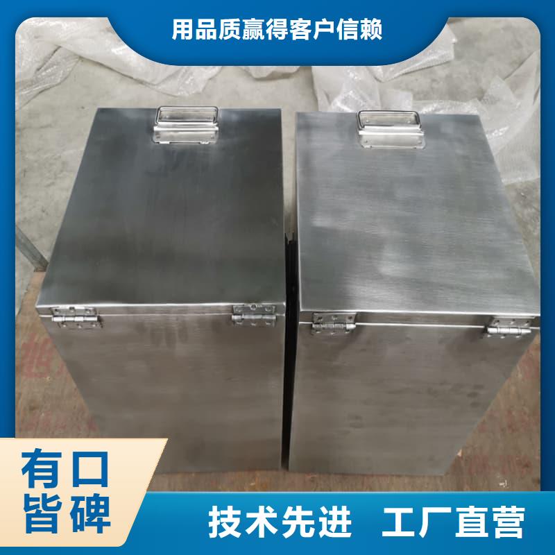 放射物储存铅箱实力厂家质量稳定