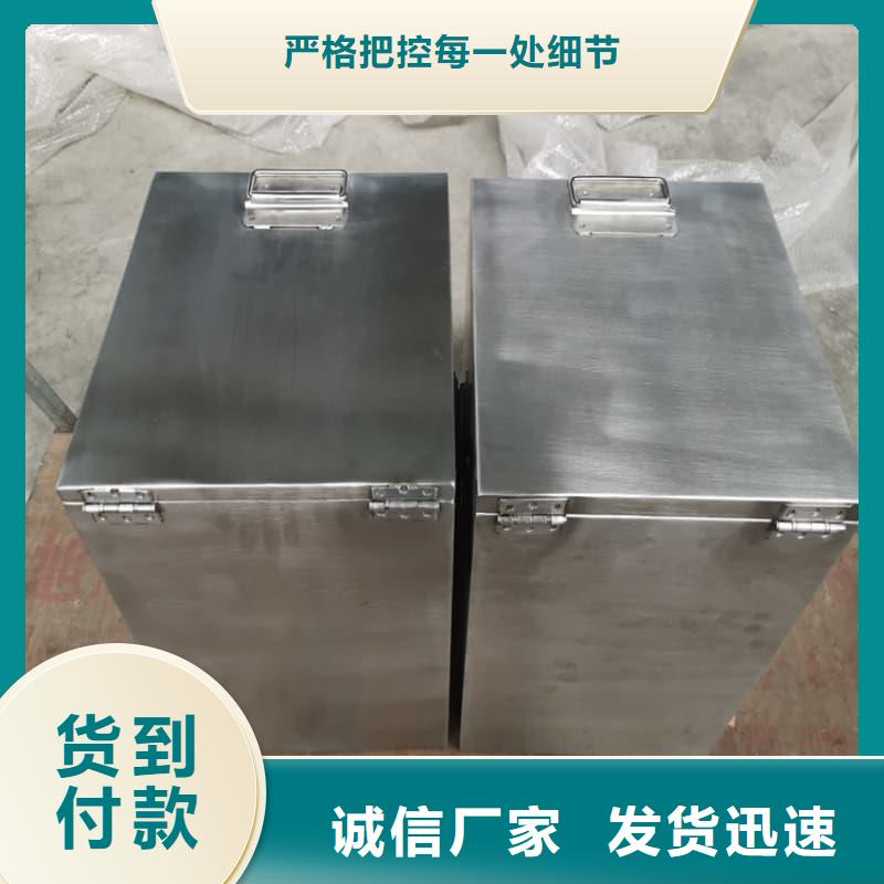 有现货的核医学铅箱生产厂家