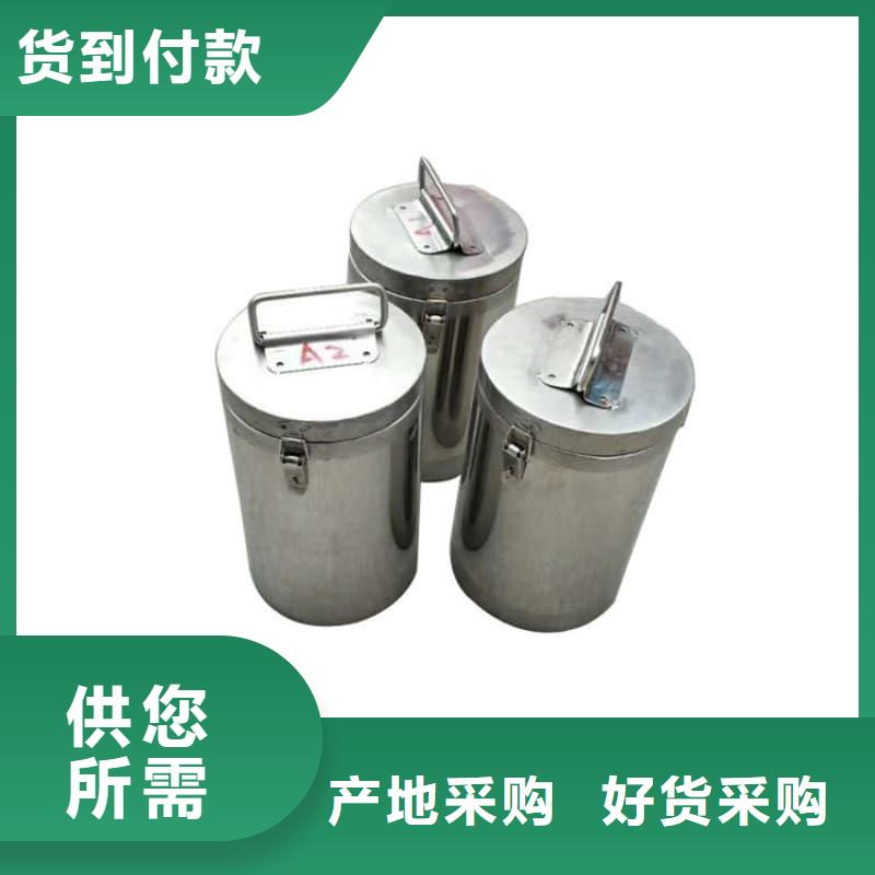 专业销售放射源铅箱-热销