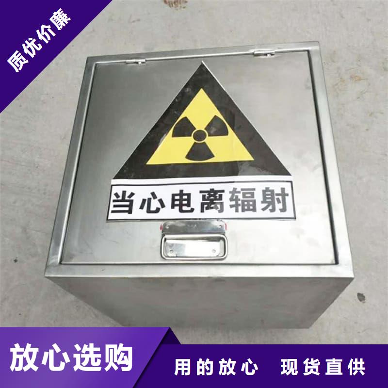 生产储物铅箱_诚信厂家