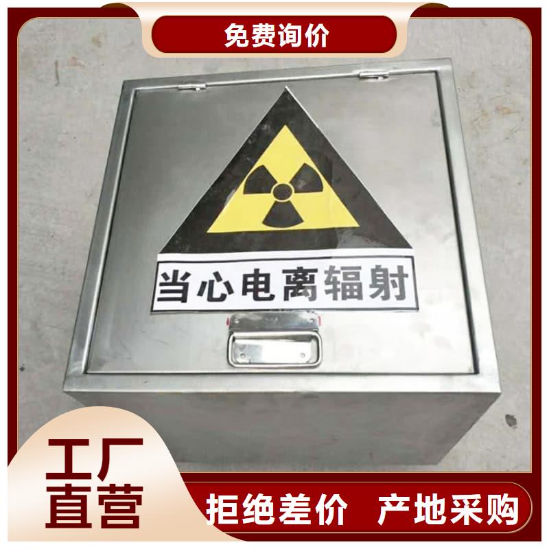 防辐射铅箱生产厂家-欢迎新老客户来电咨询
