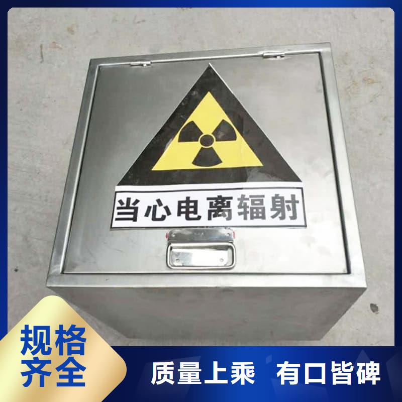 规格齐全的屏蔽射线铅罐?生产厂家