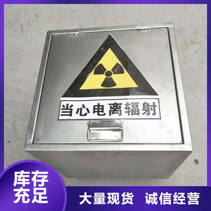 生产射线防护铅箱_诚信企业生