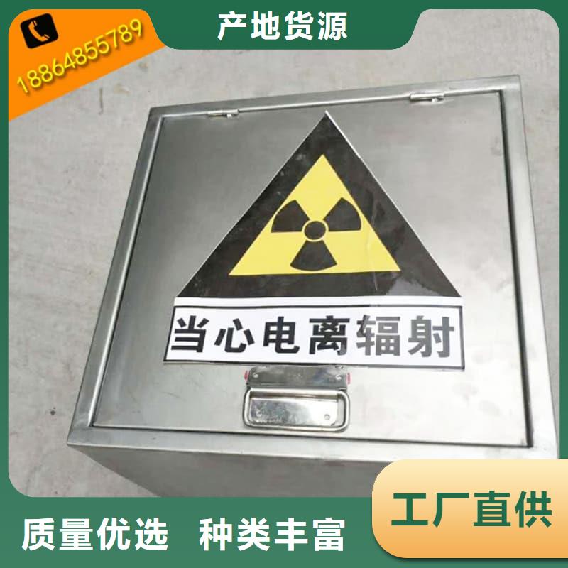 生产射线防护铅箱_诚信企业生